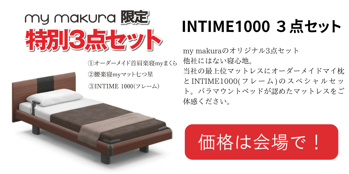 ma様オーダーメイド品　延長ベッド 2台１セット 22000502.jpg